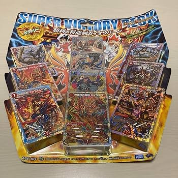 スーパーVデッキ 勝利の将龍剣ガイオウバーン スーパーデッキ Amazon.co.jp: デュエル・マスターズ DMD-20 TCG スーパーV